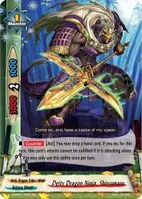 Deity Dragon Ninja Shiryumaru (10051) [S-CBT01] - Future Card BuddyFight Single