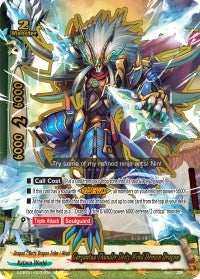 Gargantua Thunder Deity Wind Demon Dragon (10072) [S-CBT01] - Future Card BuddyFight Single