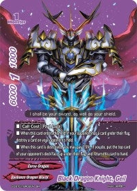 Black Dragon Knight Geil (BR) (102) [S-CBT01] - Future Card BuddyFight Single