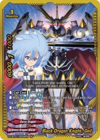 Black Dragon Knight Geil (SP) (1004) [S-CBT01] - Future Card BuddyFight Single