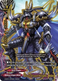 Black Dragon Knight Belze (10075) [S-CBT01] - Future Card BuddyFight Single