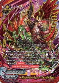 ’Huskblood Eyes’ Deadly Eyes (20002) [S-CBT02] - Future Card BuddyFight Single