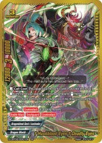 ’Huskblood Eyes’ Deadly Eyes (SP) (2001) [S-CBT02] - Future Card BuddyFight Single