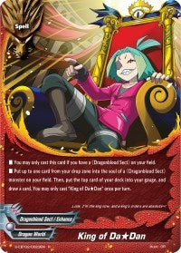 King of Da-Dan (20023) [S-CBT02] - Future Card BuddyFight Single