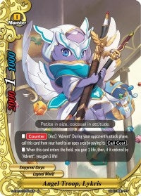 Angel Troop Lykris (20028) [S-CBT02] - Future Card BuddyFight Single