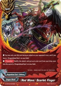 ’Red Wave’ Scarlet Finger (20043) [S-CBT02] - Future Card BuddyFight Single