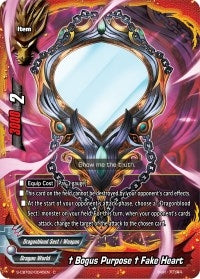 ’Bogus Purpose’ Fake Heart (20045) [S-CBT02] - Future Card BuddyFight Single