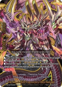 Vile Demonic Deity Dragon Vanity Epoch Destroyer (20069) [S-CBT02] - Future Card BuddyFight Single
