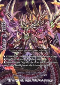Vile Demonic Deity Dragon Vanity Epoch Destroyer (BR) (202) [S-CBT02] - Future Card BuddyFight Single
