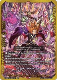 Vile Demonic Deity Dragon Vanity Epoch Destroyer (SP) (2004) [S-CBT02] - Future Card BuddyFight Single