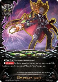 Dimension Wave (20072) [S-CBT02] - Future Card BuddyFight Single