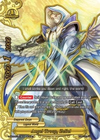 Angel Troop Zeliel (20076) [S-CBT02] - Future Card BuddyFight Single