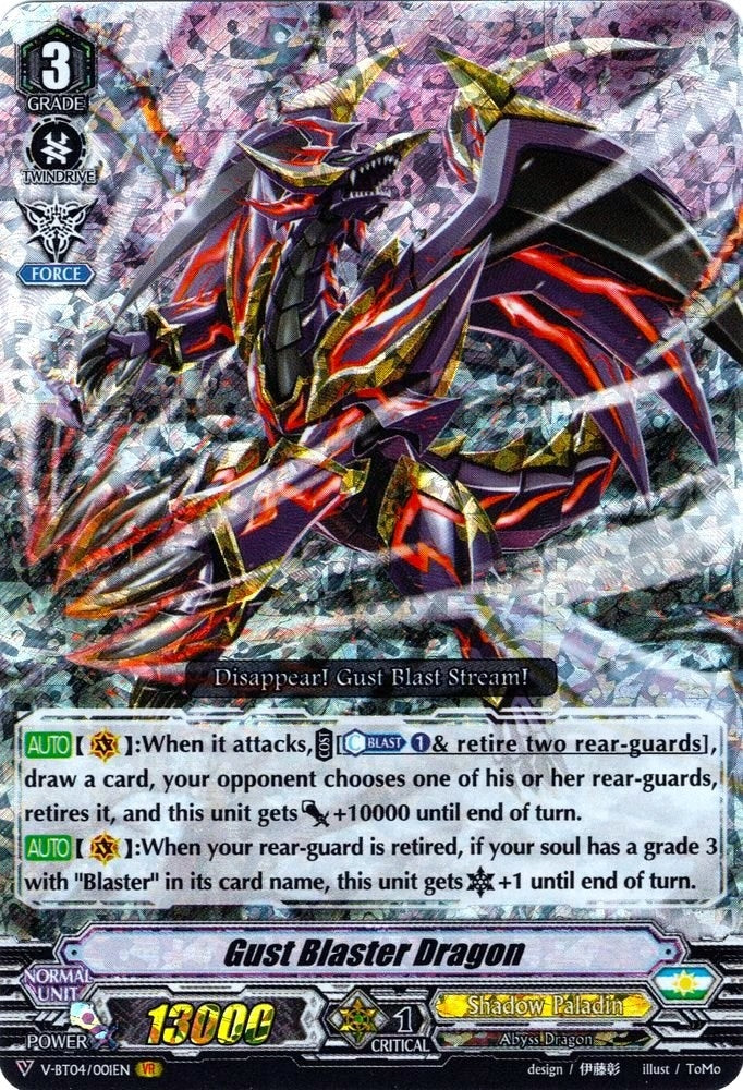 Gust Blaster Dragon (4001) [V-BT04] - Cardfight Vanguard Single