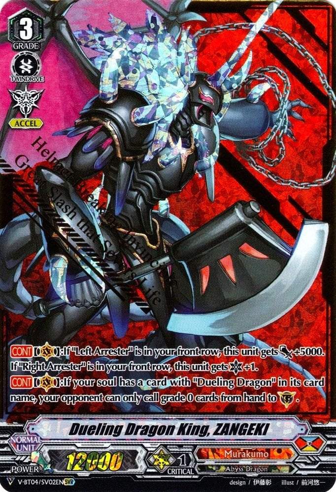 Dueling Dragon King ZANGEKI (SVR) (402) [V-BT04] - Cardfight Vanguard Single