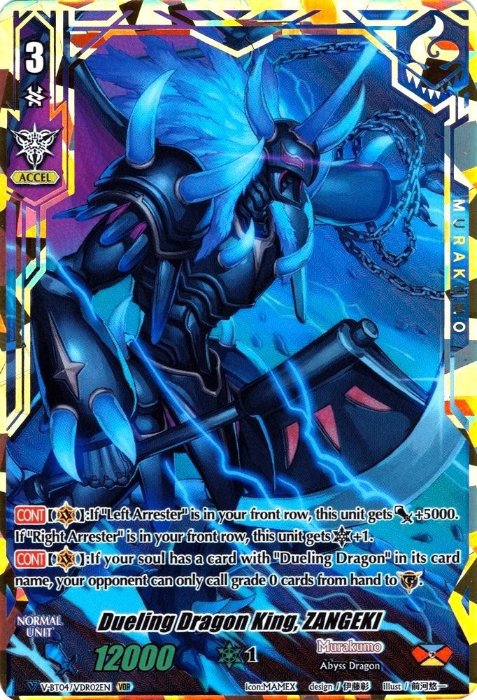 Dueling Dragon King ZANGEKI (VDR) (402) [V-BT04] - Cardfight Vanguard Single