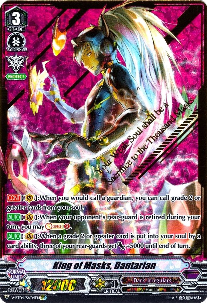 King of Masks Dantarian (SVR) (404) [V-BT04] - Cardfight Vanguard Single