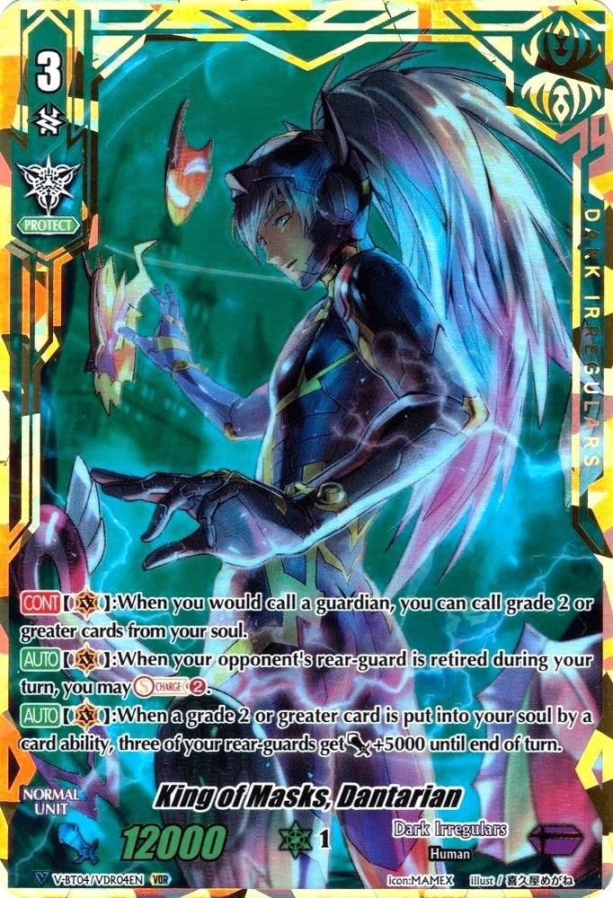 King of Masks Dantarian (VDR) (404) [V-BT04] - Cardfight Vanguard Single