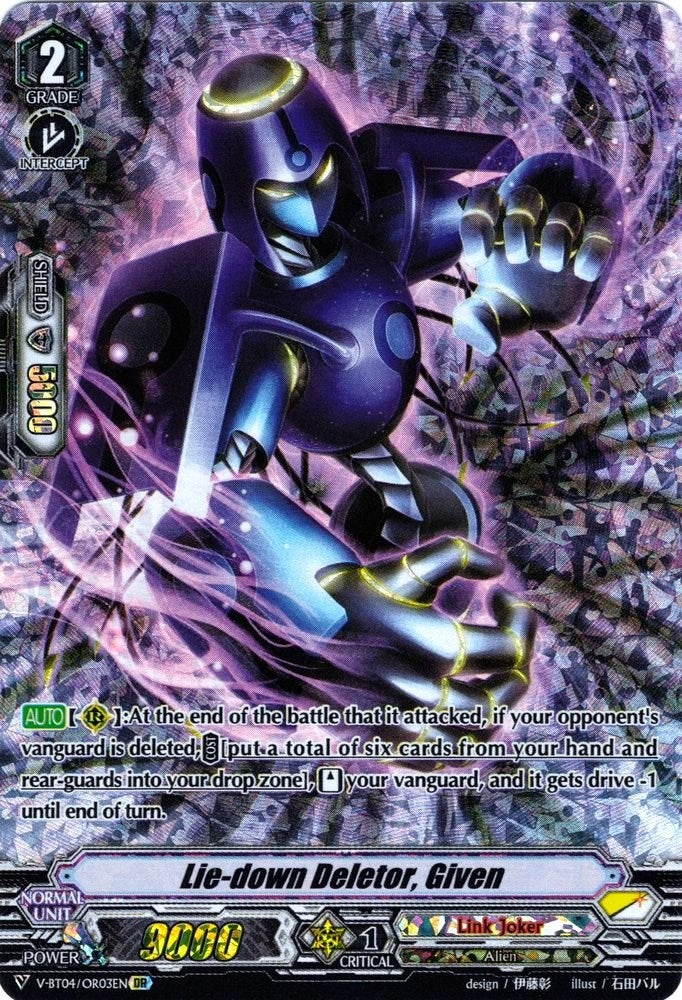 Lie-down Deletor Given (OR) (403) [V-BT04] - Cardfight Vanguard Single