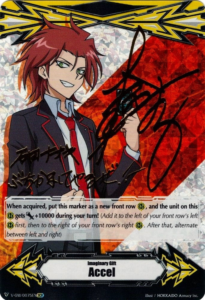 Imaginary Gift [Accel] - Naoki Ishida - V-GM/0075EN (Hot Stamped) (75) [V-GM] - Cardfight Vanguard Single