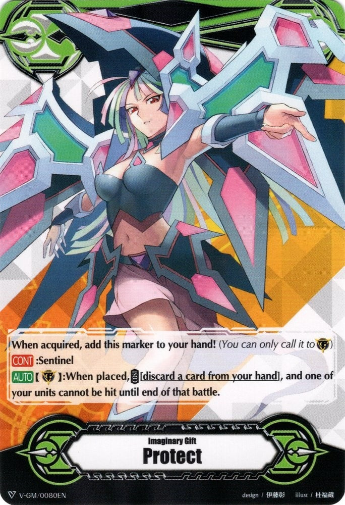 Imaginary Gift [Protect] - Pentagonal Magus (80) [V-GM] - Cardfight Vanguard Single