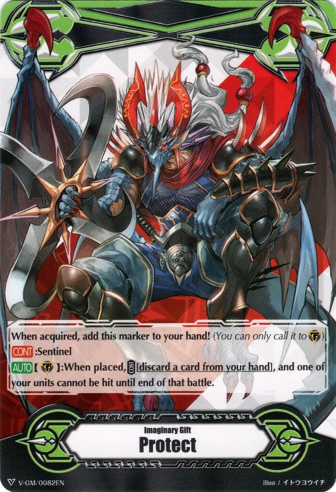 Imaginary Gift [Protect] - Covert Demonic Dragon Magatsu Storm (82) [V-GM] - Cardfight Vanguard Single