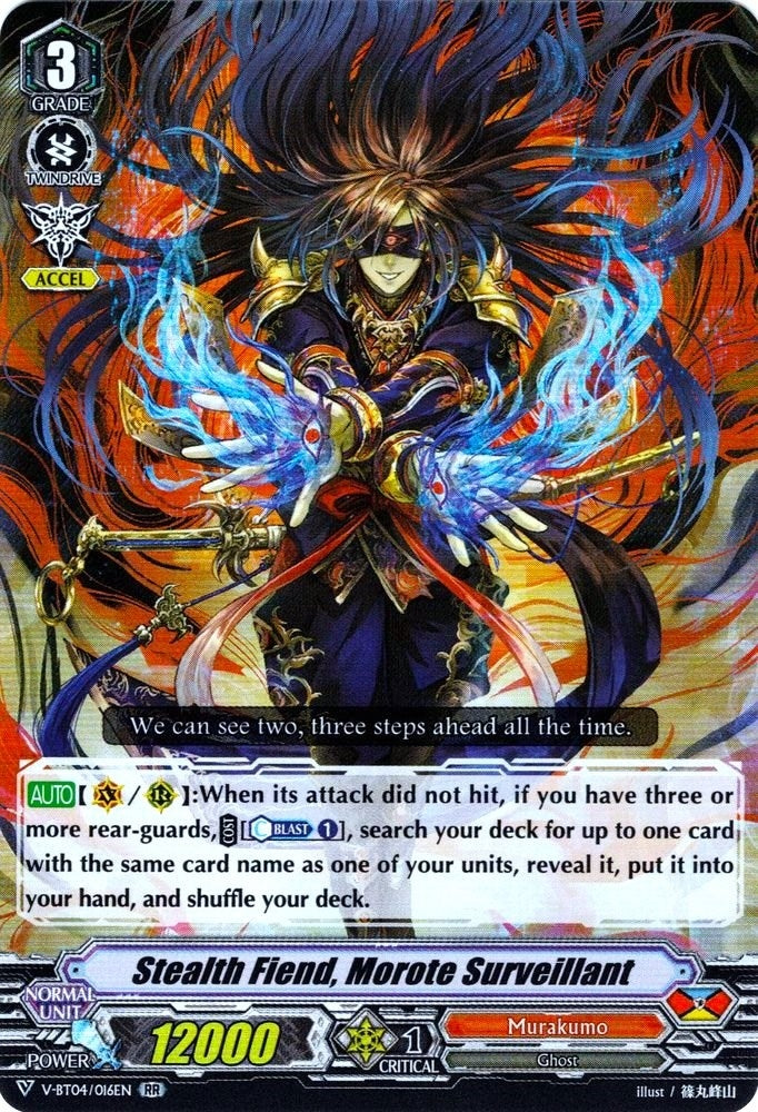 Stealth Fiend Morote Surveillant (4016) [V-BT04] - Cardfight Vanguard Single