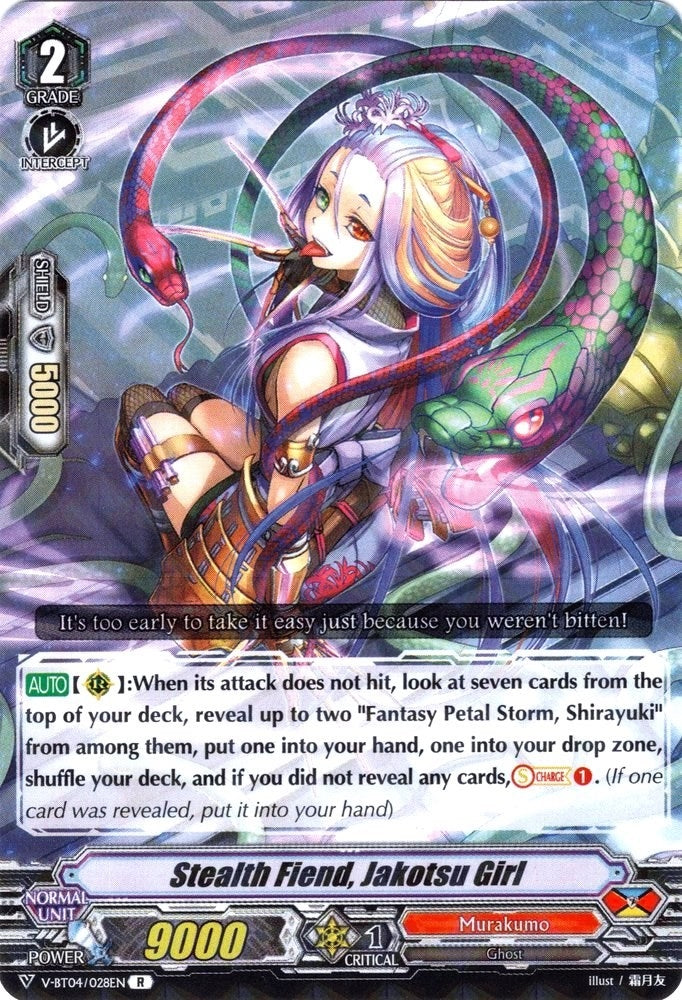 Stealth Fiend Jakotsu Girl (4028) [V-BT04] - Cardfight Vanguard Single
