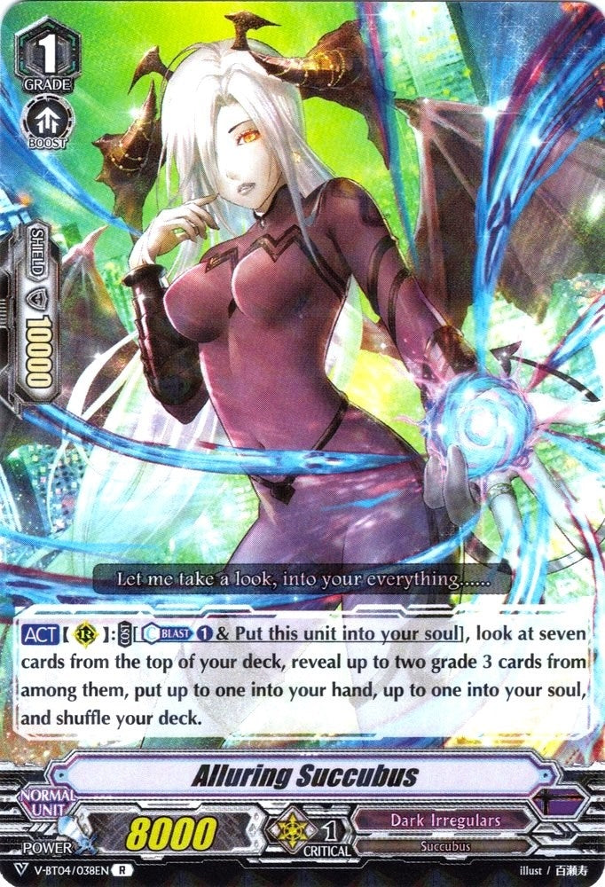 Alluring Succubus (4038) [V-BT04] - Cardfight Vanguard Single