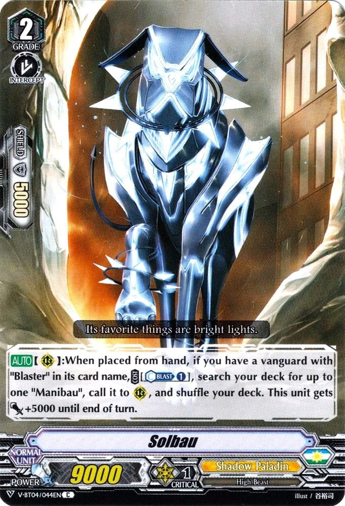 Solbau (4044) [V-BT04] - Cardfight Vanguard Single