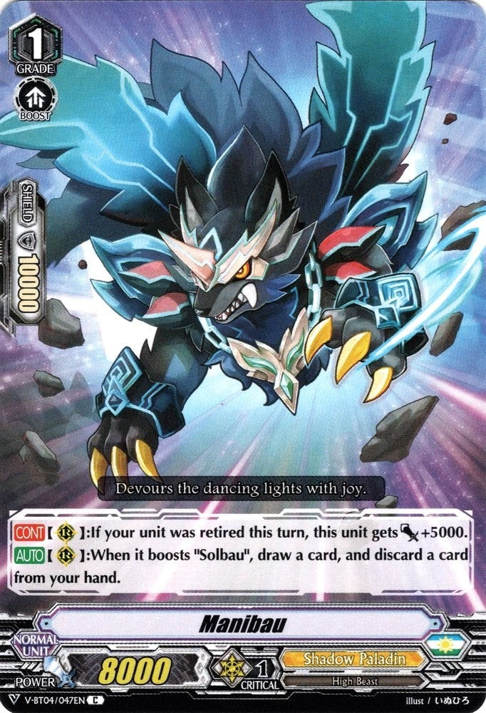 Manibau (4047) [V-BT04] - Cardfight Vanguard Single