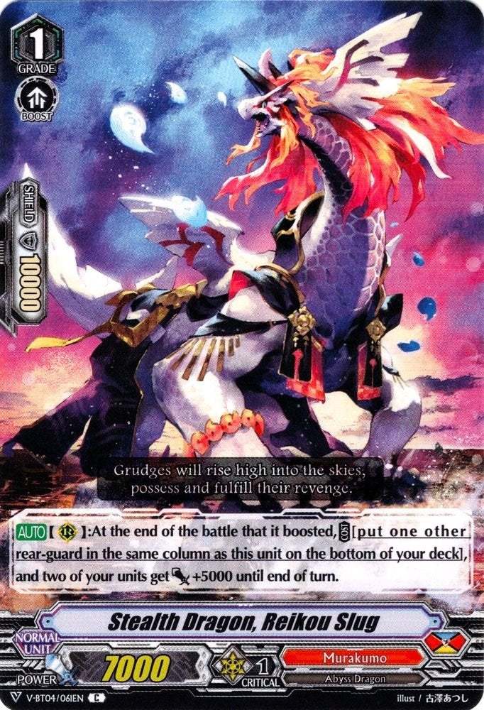 Stealth Dragon Reikou Slug (4061) [V-BT04] - Cardfight Vanguard Single