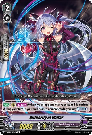 Authority of Water (4070) [V-BT04] - Cardfight Vanguard Single