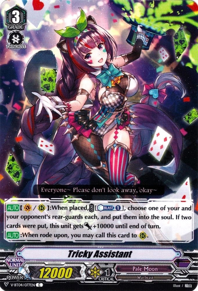 Tricky Assistant (4077) [V-BT04] - Cardfight Vanguard Single