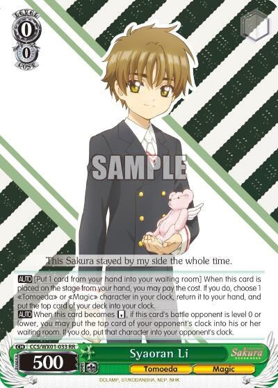 Syaoran Li (1033) [CCS/WX01] - Weiss Schwarz Single