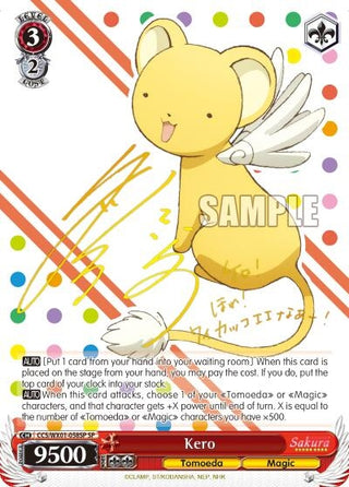 Kero (SP) (1058) [CCS/WX01] - Weiss Schwarz Single