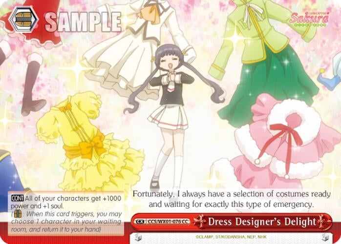 Dress Designer’s Delight (1076) [CCS/WX01] - Weiss Schwarz Single