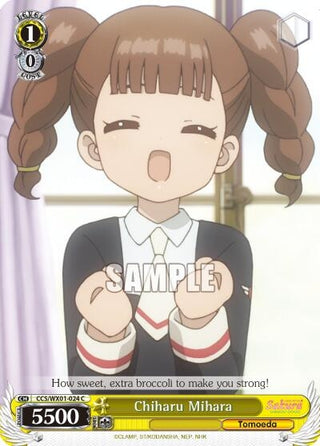 Chiharu Mihara (1024) [CCS/WX01] - Weiss Schwarz Single