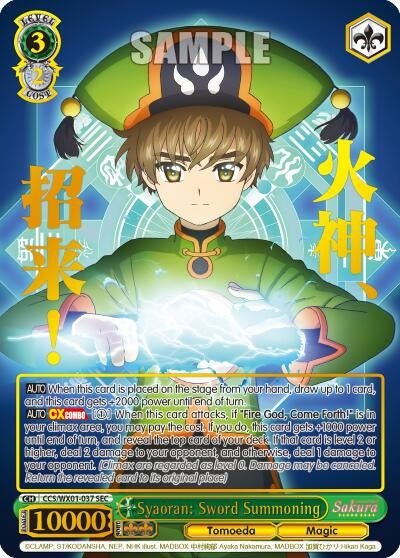 Syaoran: Sword Summoning (SEC) (1037) [CCS/WX01] - Weiss Schwarz Single