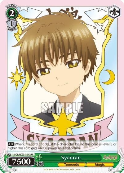 Syaoran (1043) [CCS/WX01] - Weiss Schwarz Single