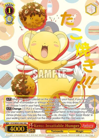 Kero: Insatiable Hunger (SEC) (1062) [CCS/WX01] - Weiss Schwarz Single