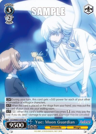Yue: Moon Guardian (SR) (1078) [CCS/WX01] - Weiss Schwarz Single