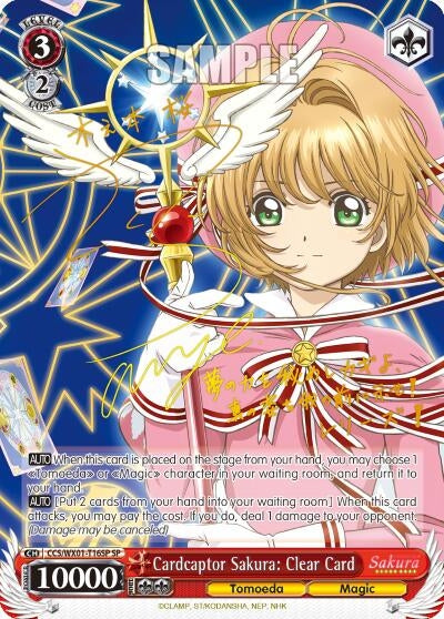 Cardcaptor Sakura: Clear Card (SP) (116) [CCS/WX01] - Weiss Schwarz Single