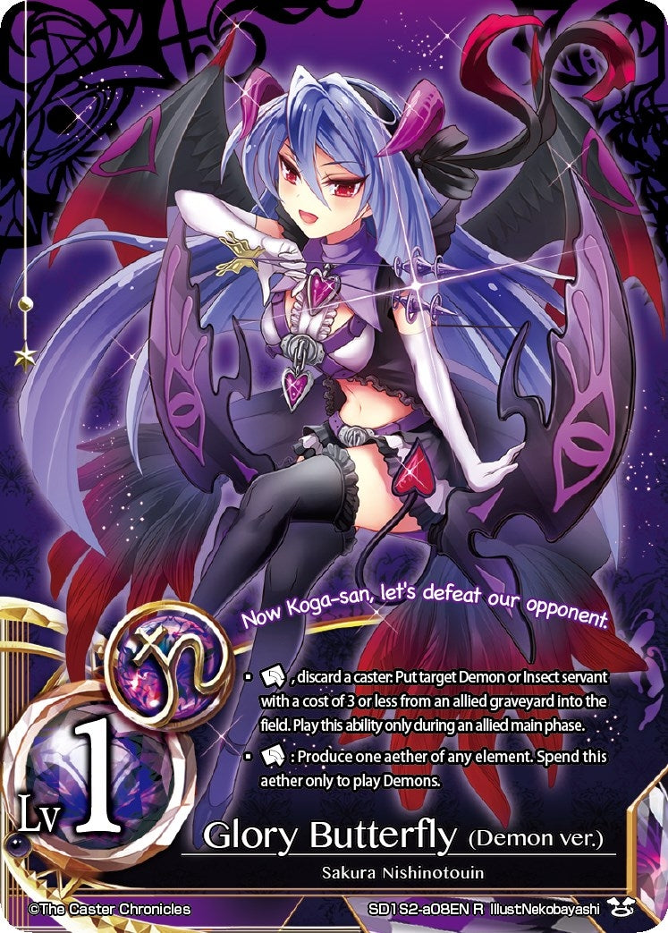 Glory Butterfly (Demon ver.) (1208) [SD04] - The Caster Chronicles Single