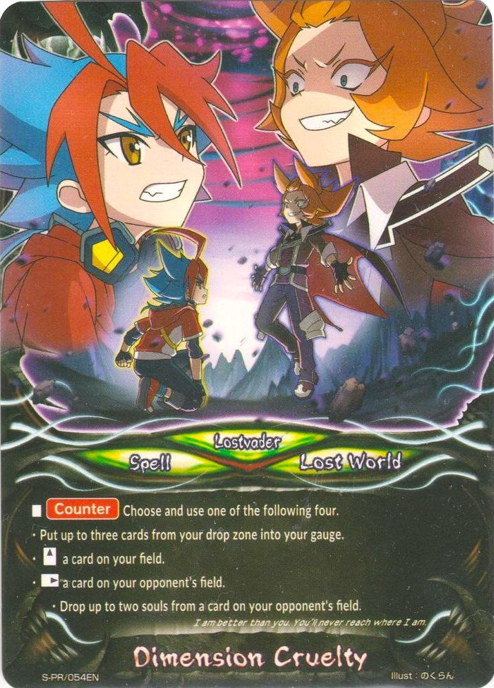 Dimension Cruelty (54) [S-PR] - Future Card BuddyFight Single