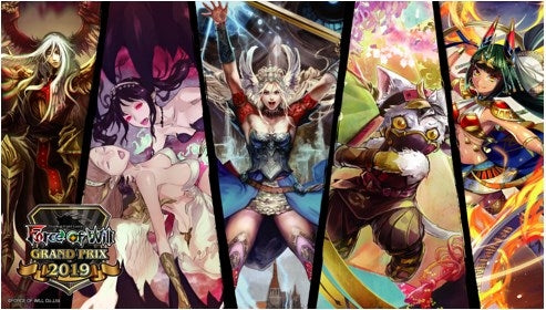 Force of Will Grand Prix Qualifier 2019 Playmat - Playmats Sealed