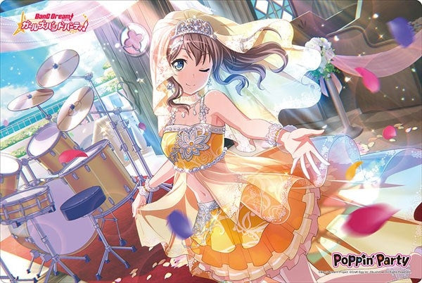 Bushiroad Rubber Mat Collection Vol.227: BanG Dream! Girls Band Party! - Saya Yamabuki (227) - Playmats Sealed
