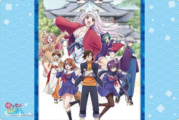 Bushiroad Rubber Mat Collection Vol.276: Yuragi-sou no Yuuna-san (276) - Playmats Sealed