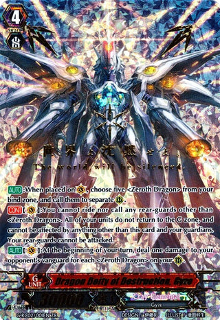 Dragon Deity of Destruction Gyze // Neon Gyze (2001) [G-RC02] - Cardfight Vanguard Single