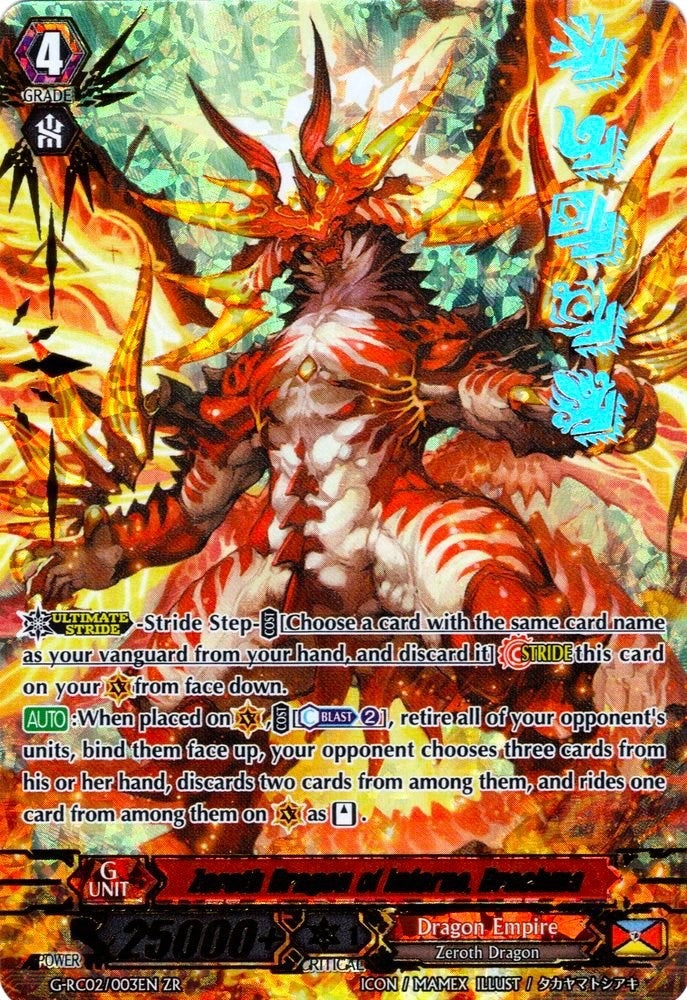 Zeroth Dragon of Inferno Drachma (2003) [G-RC02] - Cardfight Vanguard Single