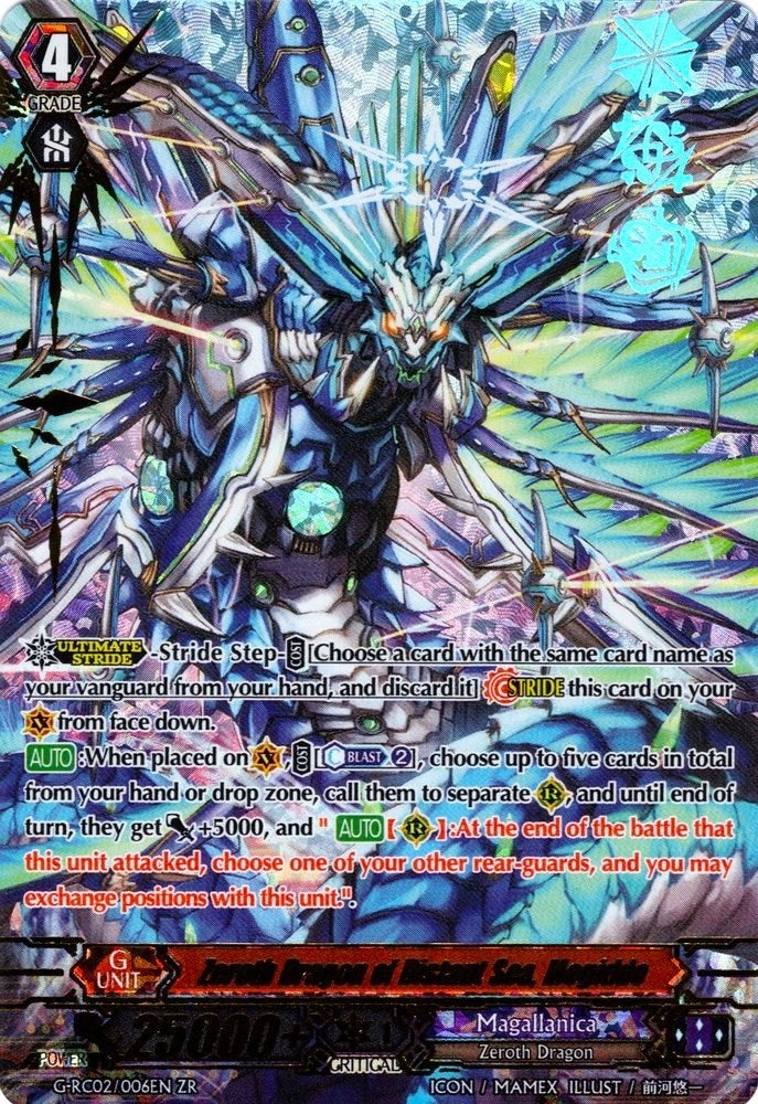 Zeroth Dragon of Distant Sea Megiddo (2006) [G-RC02] - Cardfight Vanguard Single